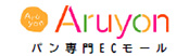 Aruyon